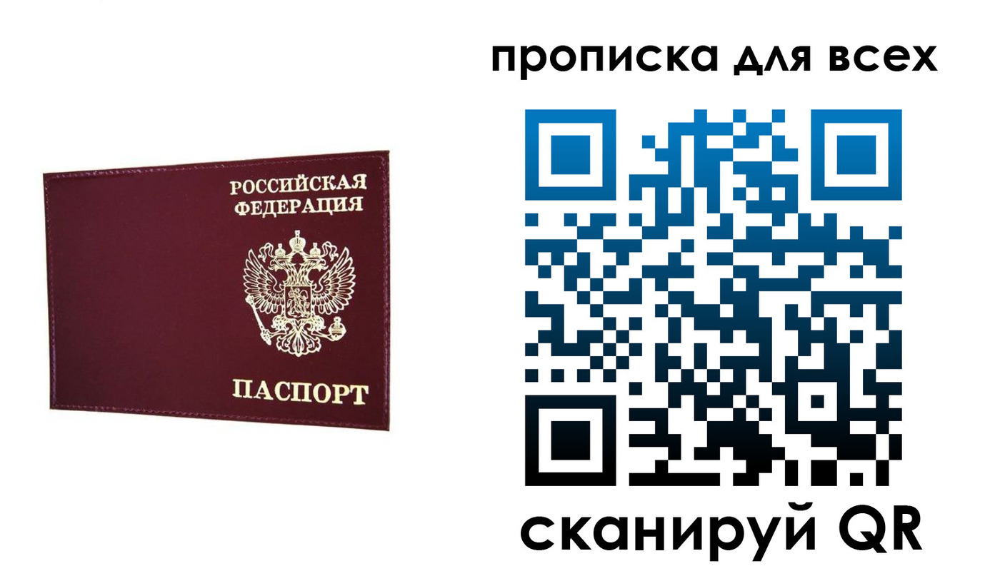 форма 3 в Фокино