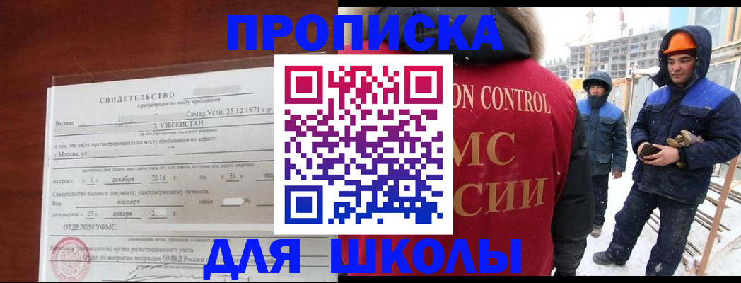 форма 3 в Фокино